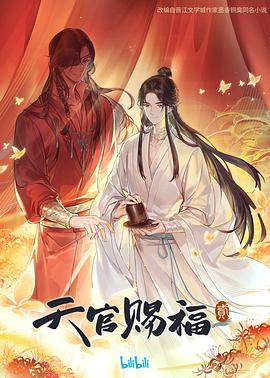 绣榻野史白话版