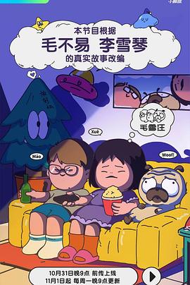 妻子小姐迅雷下载